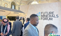 2025沙特利雅得矿业及未来矿产论坛FMF门票怎么购买