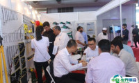 2025巴基斯坦矿业展览会观众登记及登记地址