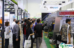 2025印尼巴厘巴板工业、石油及天然气、矿业展览会展位费与展位预订