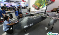 2025日本东京无人机展览会观众登记及注意事项