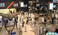 2026中东阿联酋阿布扎比无人机展览会展位价格与展位申请