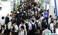 2025日本东京高机能陶瓷展览会展位费与展位申请