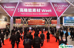 2025日本东京高机能陶瓷展览会门票怎么购买 怎么购票
