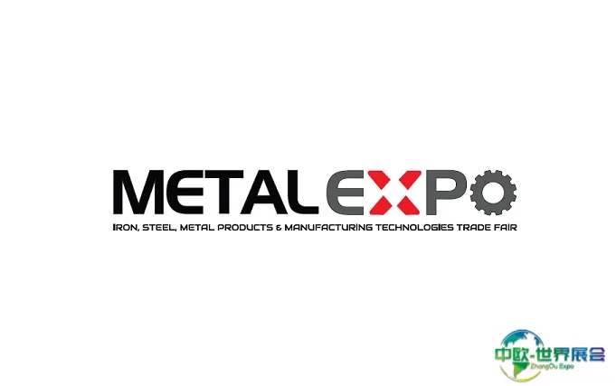 土耳其国际钢铁展