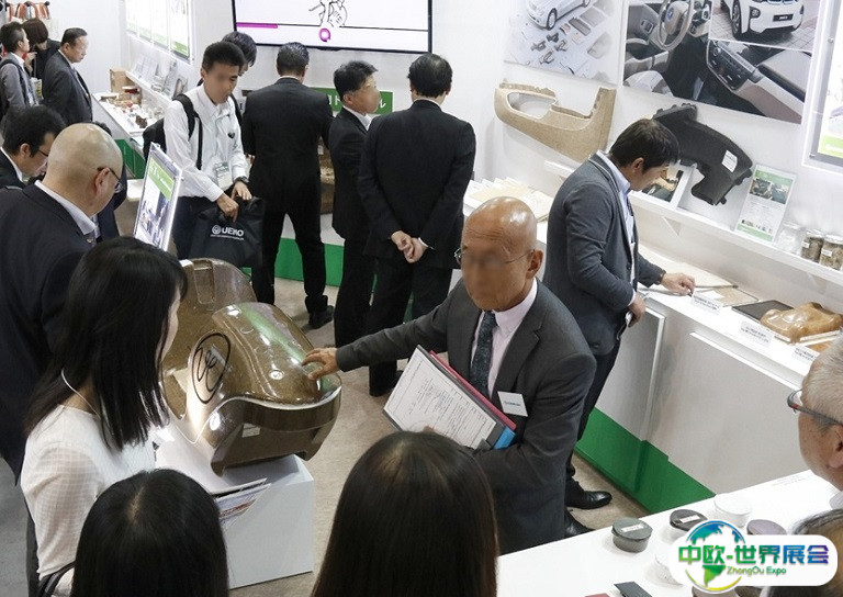2025日本东京高机能陶瓷展览会展商名录会刊