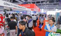 越南工业及制造业展览会VIMF2025展位费与展位图
