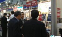 2025日本东京增材制造及3D打印展览会展商名录