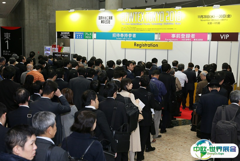 日本东京粉体工业展览会2024展商名单