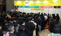 日本东京粉体工业展览会2024展商名单