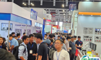 2025越南工业及制造业展览会VIMF时间表和地点