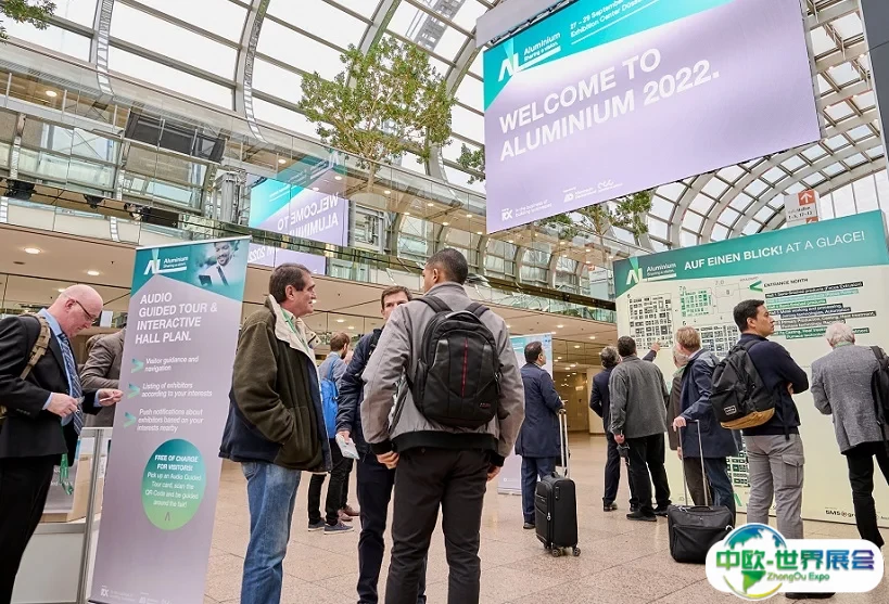 德国杜塞尔多夫铝工业展览会