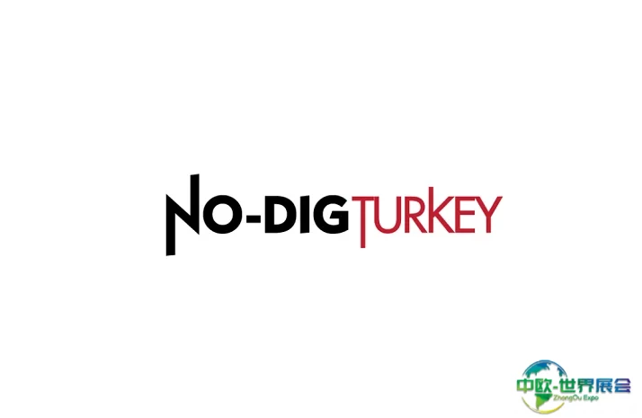 土耳其伊斯坦布尔非开挖技术展览会