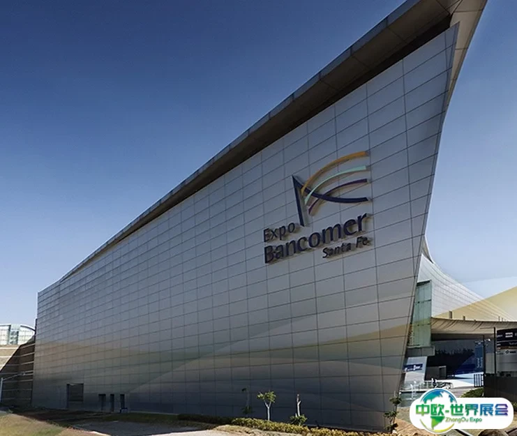 墨西哥圣达菲会展中心