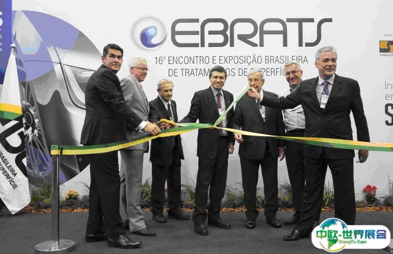 巴西圣保罗表面处理展览会