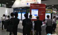 2025日本东京电子电路产业展览会会刊