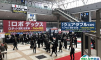 日本东京印刷电路板展览会2025门票如何购买 多少钱一张