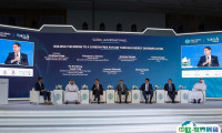 2025阿布扎比世界能源峰会-世界公共事业大会观众登记及登记地址