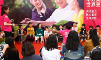 第六届上海国际亲子博览会（Parentingfair）将于2020年继续精彩上演