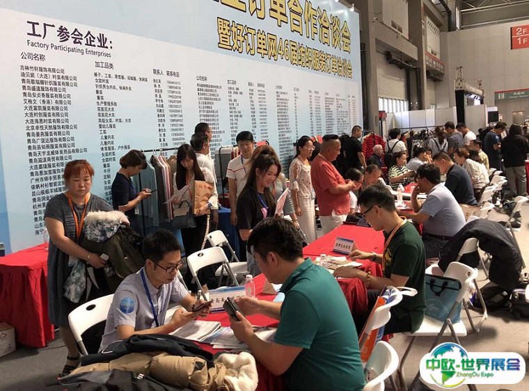 郑州国际纺织品印花工业展览会2024门票多少钱？在哪买？