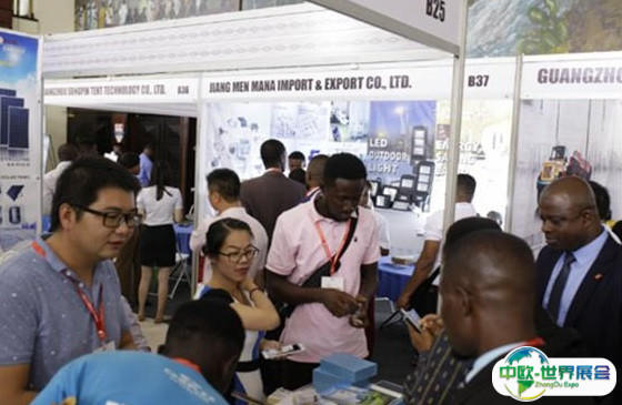 非洲（加纳）电力能源展览会2025展位价格与展位预定