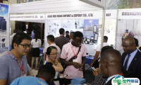 非洲（加纳）电力能源展览会2025展位价格与展位预定