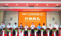 启航新征程、扬帆再出发！2022温州国际广印展招展工作全面开启