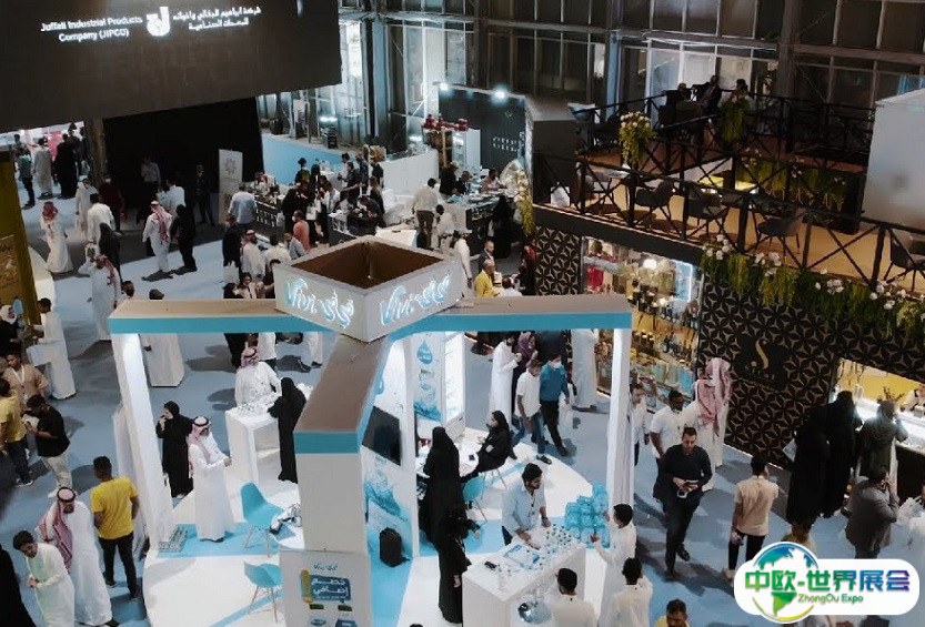 沙特食品展览会2025时间和地点