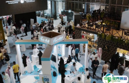 沙特食品展览会2025时间和地点