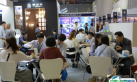 2025越南胡志明LED照明展览会会刊展商名录
