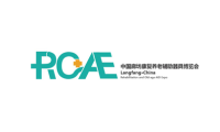 切实推进“健康中国”战略建设步伐！2022中国廊坊康复养老暨辅助器具博览会