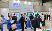 日本横滨嵌入式展览会2024门票多少钱？如何购买？