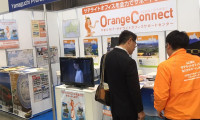 2025日本大阪嵌入式系统展览会门票多少钱一张？哪里买