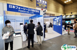 2025日本东京嵌入式系统展览会春季展商名录