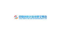 赋能双循环 助力新发展！2021中国创新创业成果交易会