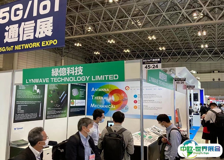 2025日本东京5G通讯通信物联网展览会电子会刊