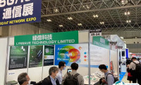 2025日本东京5G通讯通信物联网展览会电子会刊