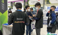 2024韩国软件博览会展位价格与展位申请