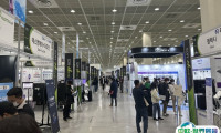 2024韩国软件博览会展品范围