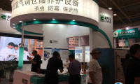 邀请函！2022中国国际中医药健康服务（深圳）博览会暨中医药传承创新发展大会