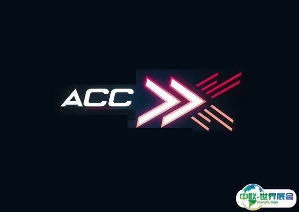 菲律宾宿务电信展览会暨峰会ACC