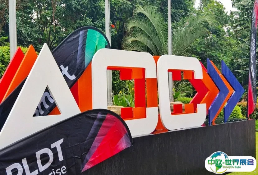 菲律宾宿务电信展览会暨峰会ACC