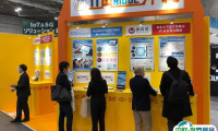 日本东京IT通讯、人工智能、大数据展览会2025门票多少钱一张？哪里买