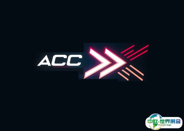 2024菲律宾宿务电信展览会暨峰会ACC参观攻略（时间+地点+门票预约+交通）