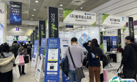 韩国软件博览会2025展位图与展位预订
