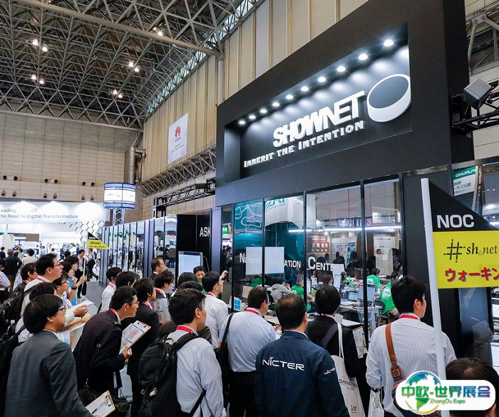 2025日本东京通信技术展览会展商名录会刊