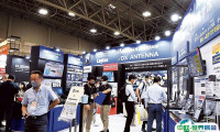 2025日本名古屋IT周、云计算、物联网、人工智能展会刊展商名录