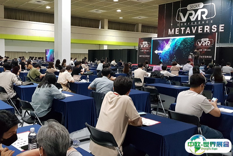 韩国元宇宙展览会2025展商名录与会刊