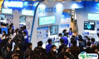 日本大阪软件与应用开发展览会2025门票价格