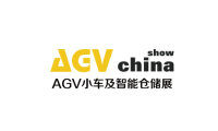 让我们相约11月东菀！AGV小车及智能仓储展