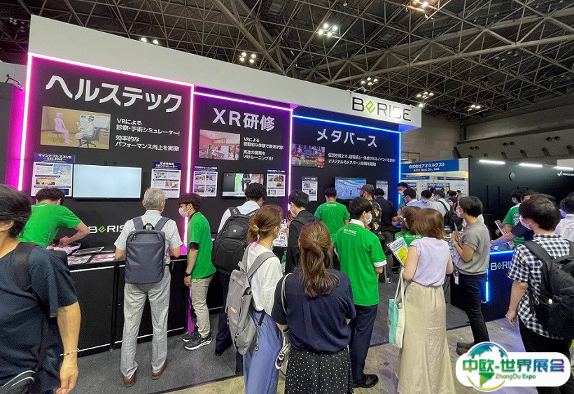 日本VR/AR/MR展览会2025展品范围